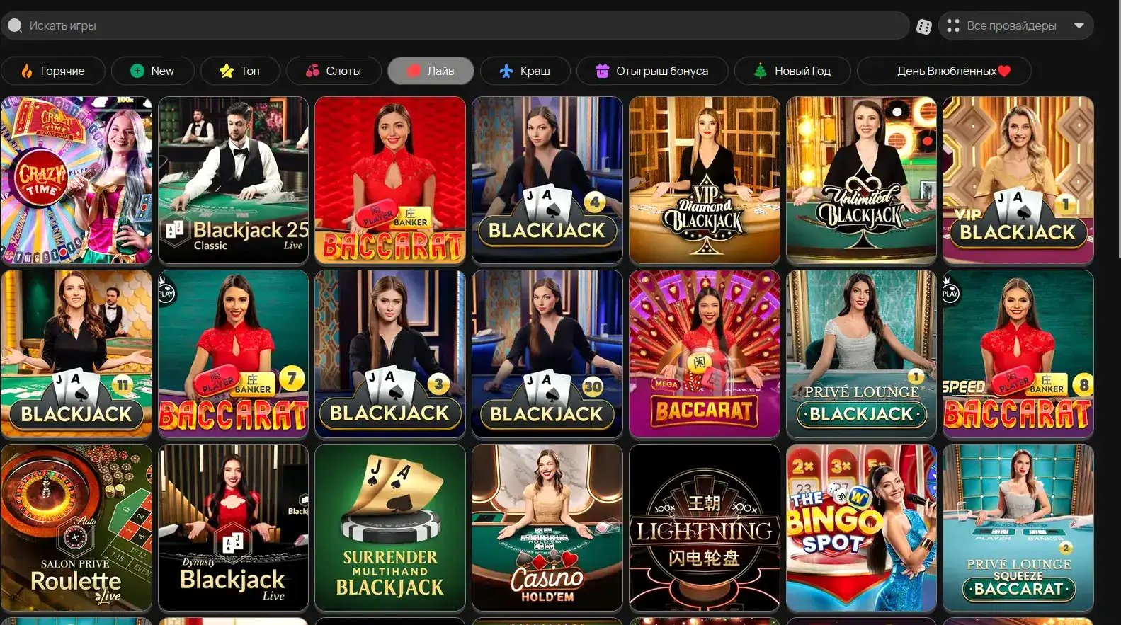 Интерфейс игрового зала Sykaaa casino с множеством слотов