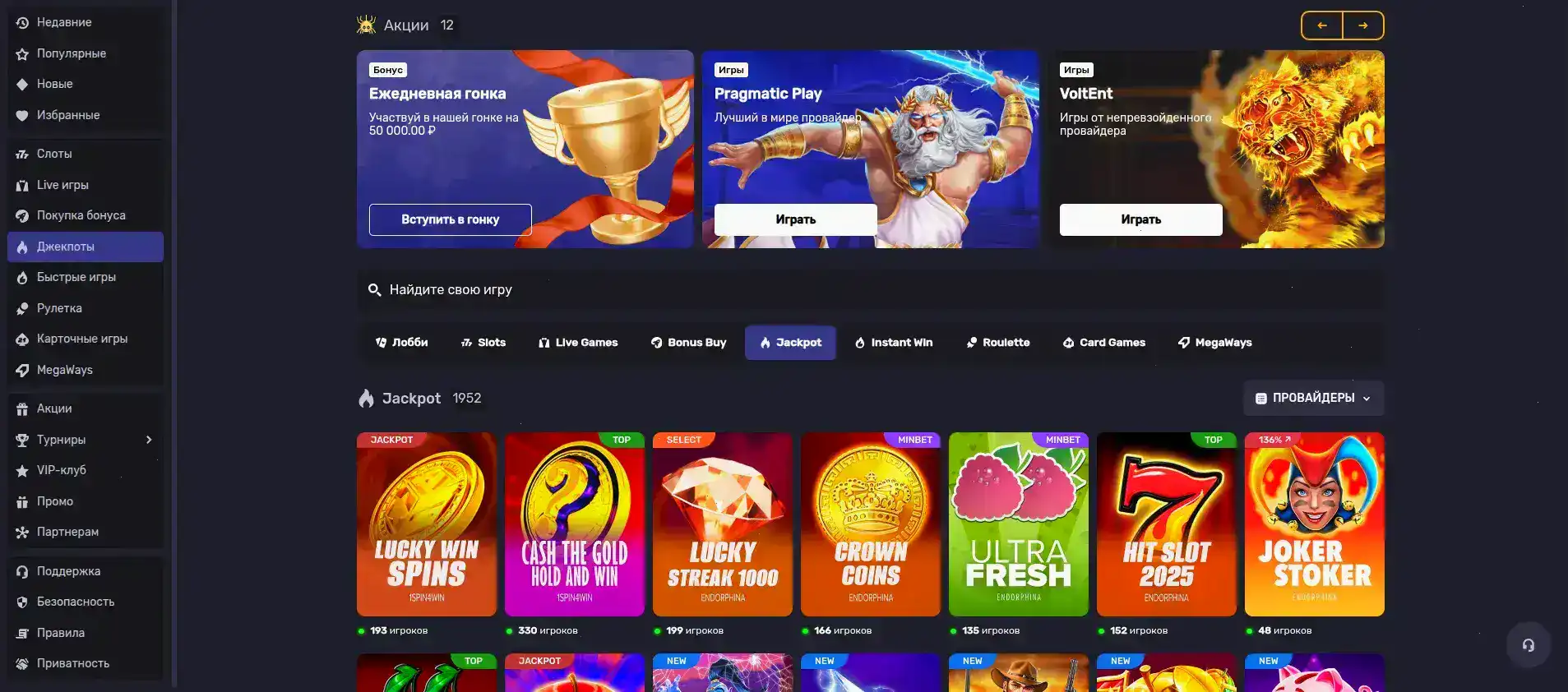 Мобильная версия казино Сука на экране смартфона